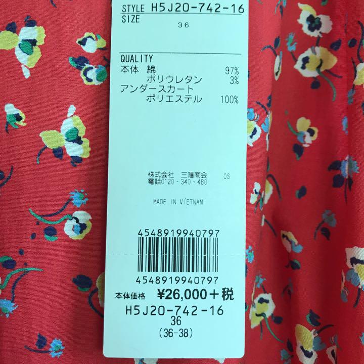 楽ギフ_のし宛書】 MACKINTOSH PHILOSOPHY マッキントッシュフィロソフィー コットン 格子チェック切替ワンピース 38 グレー ブラック 2400012882270 中古 ecobiofilmsylva.com 楽ギフ_のし宛書】 MACKINTOSH PHILOSOPHY マッキントッシュフィロソフィー コットン 格子チェック切替ワンピース 38 グレー ブラック 2400012882270 中古 ecobiofilmsylva.com