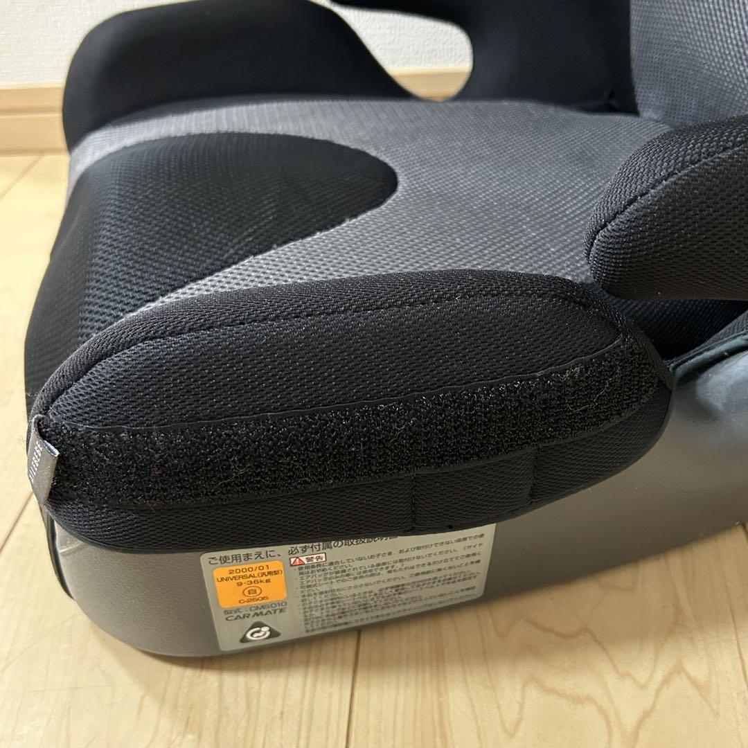エールべべサラット3ステップⅡ