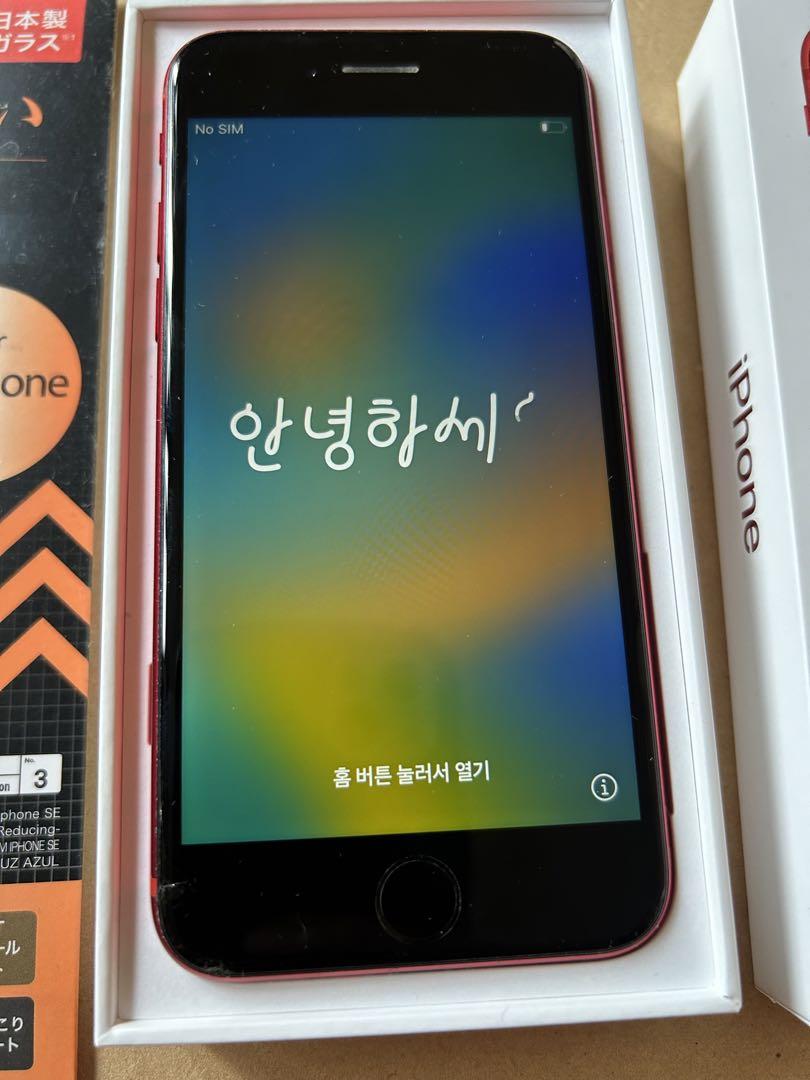 FU　iPhone SE2  256GB レッド　SIMフリー