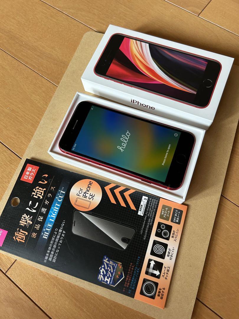 FU　iPhone SE2  256GB レッド　SIMフリー
