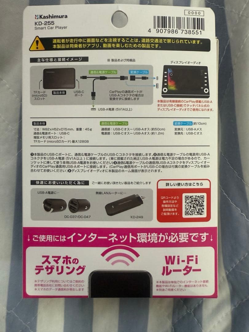 有線接続 ディスプレイオーディオ対応