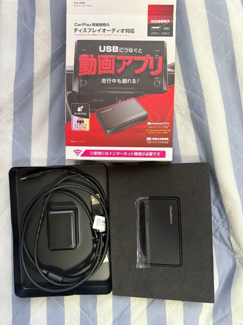 Car Play 有線接続 ディスプレイオーディオ対応 動画アプリKashimura BRIGHTFACE_UK