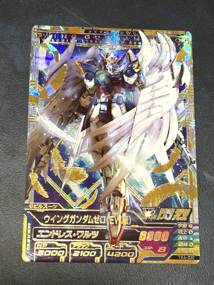 ガンダムトライエイジ TK4-020 Pウイングガンダムゼロ EW版目立った傷や汚れなし