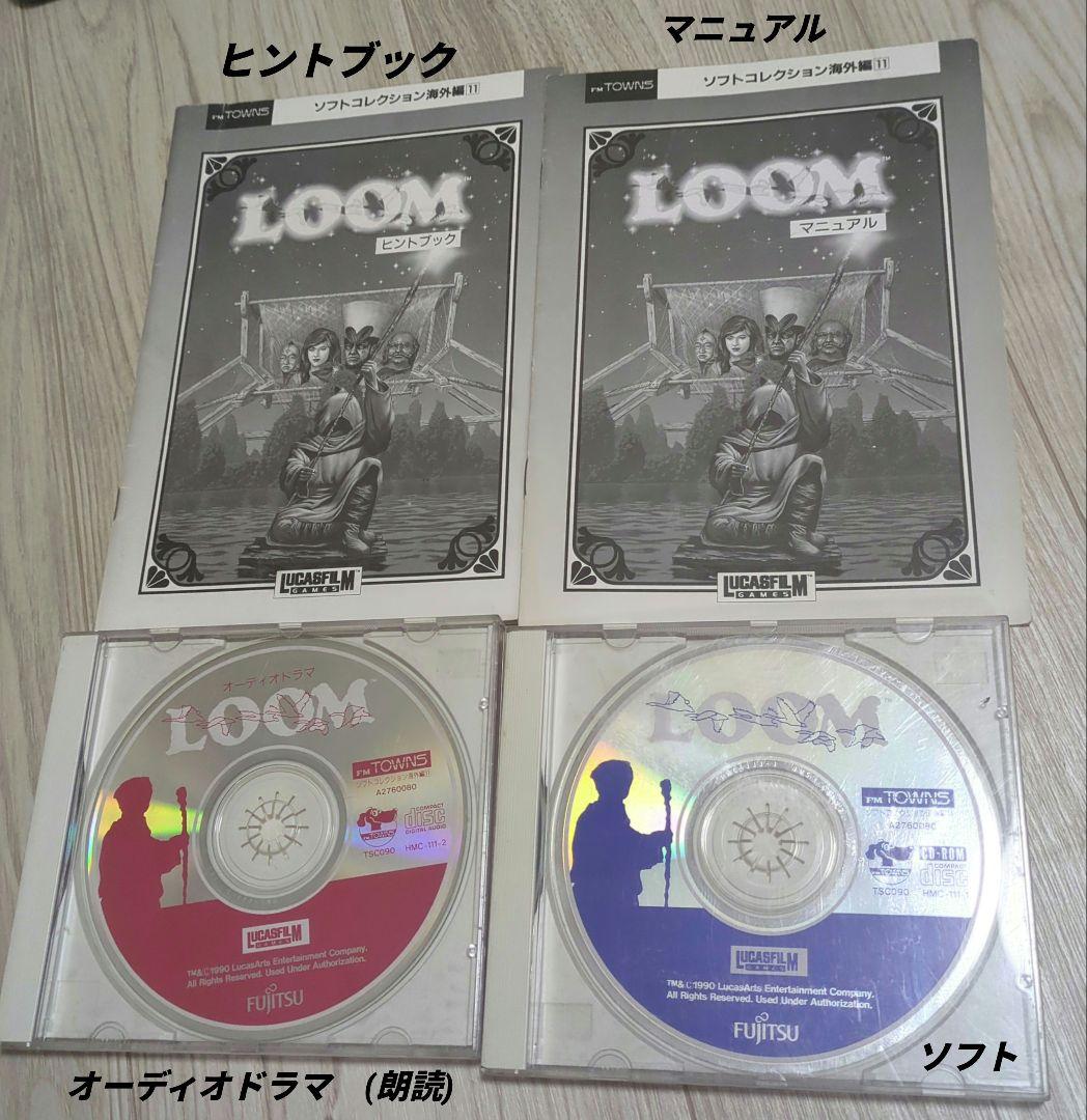 FM TOWNS