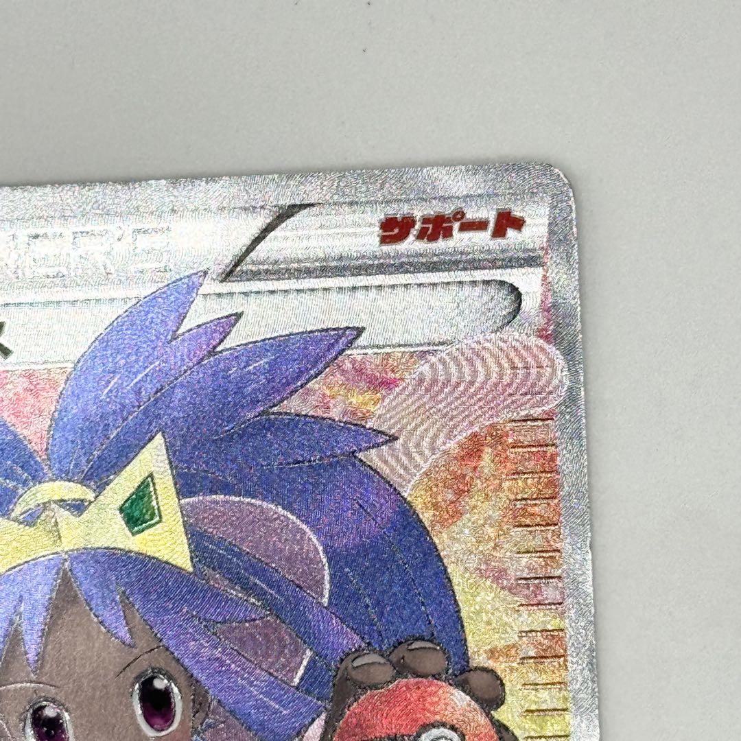 アイリス SR PSA10鑑定済〕アイリス【SR】{082/076}