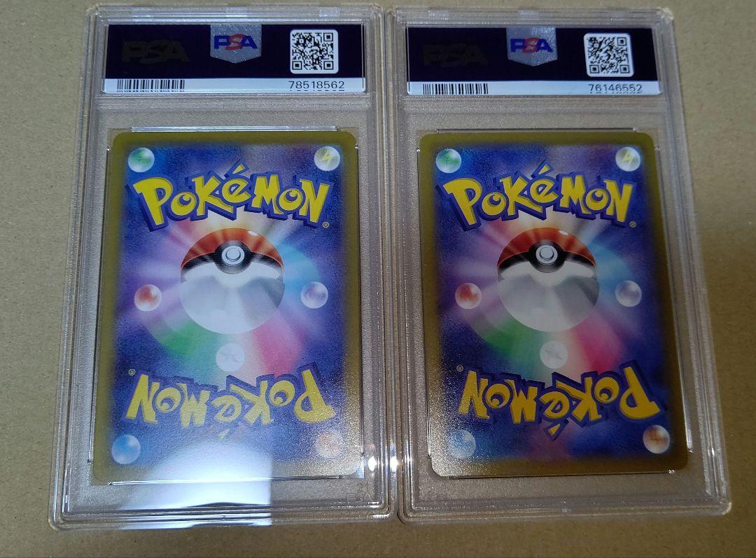 ポケモンカード シンオウの仲間たち ヒスイの仲間たち SR