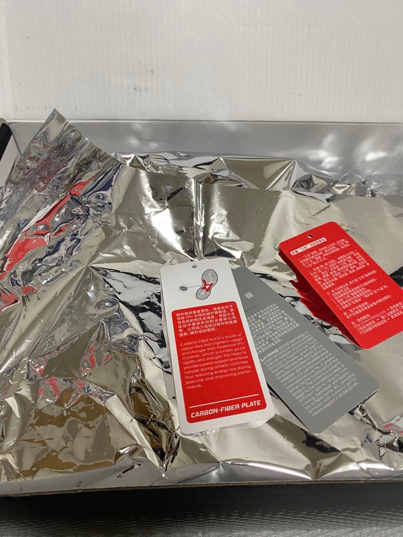 lining Way of Wade 6 Buzzer Beater