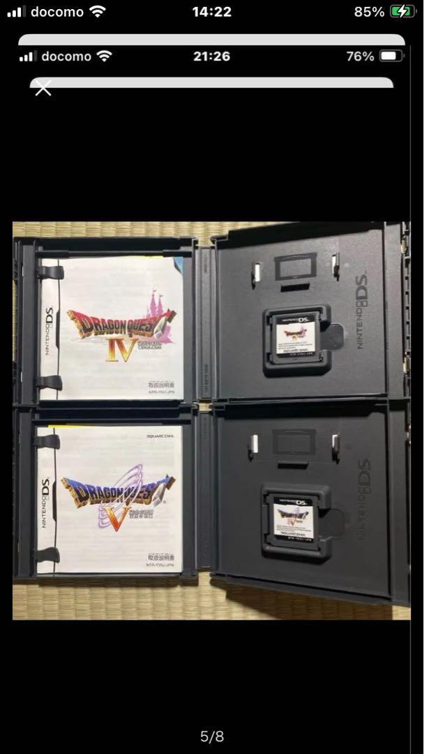 ドラクエDS7本セット※バラ売り対応可能 他のフリマにも出品してます購入は要連絡