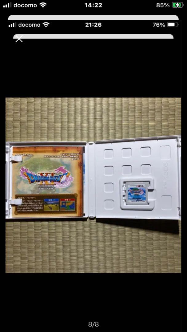 ドラクエDS7本セット※バラ売り対応可能 他のフリマにも出品してます購入は要連絡