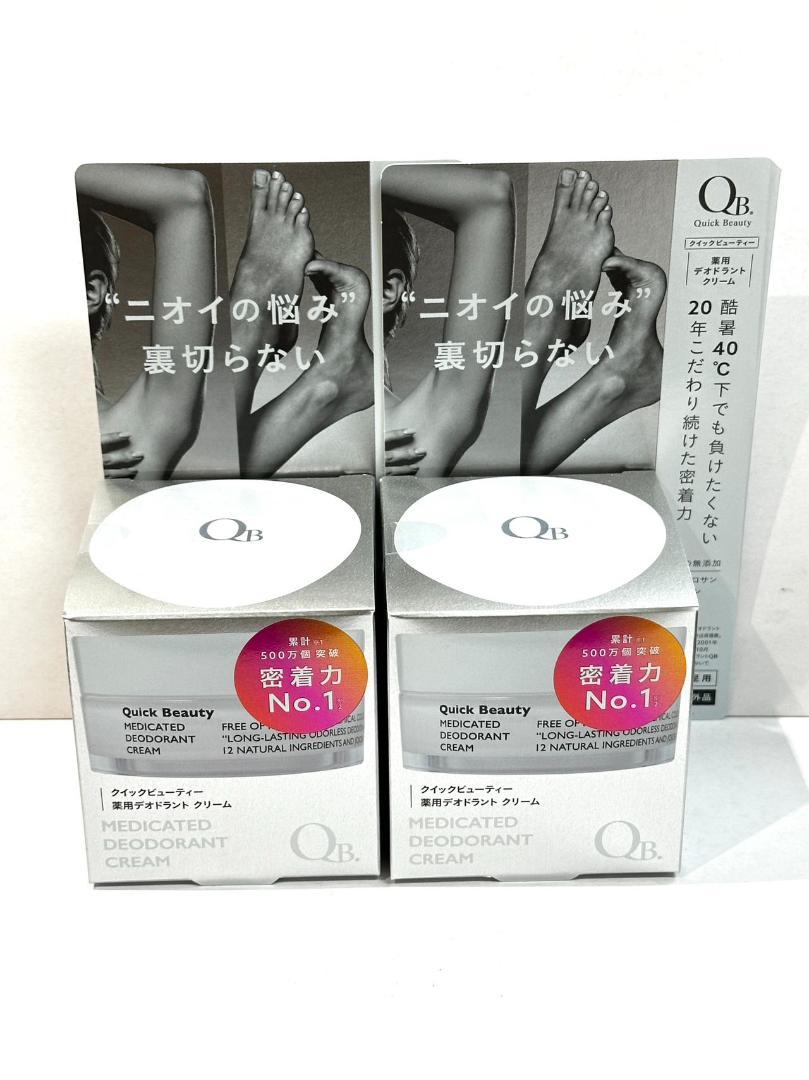 PROUST 30g×3本セット PROUSTCREAM