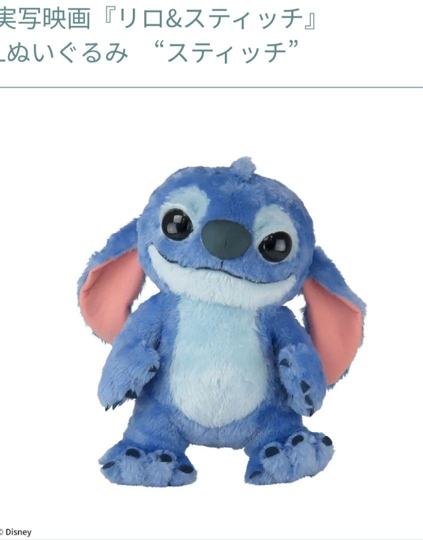 実写映画 リロ&スティッチ L ぬいぐるみ スティッチ - メルカリ
