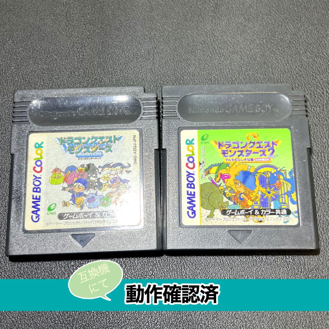 ゲームボーイカラー  本体 クリア +GBドラゴンクエストモンスターズ2 GBC]ドラゴンクエストモンスターズ2 マルタのふしぎな鍵・イルの冒険