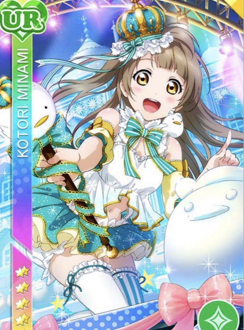 ラブライブ スクフェス ことり式雪だるま コスプレ衣装 南ことり UR