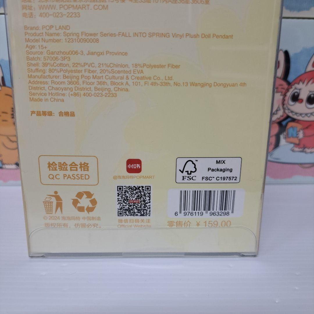 ポップランド目立った傷や汚れなし