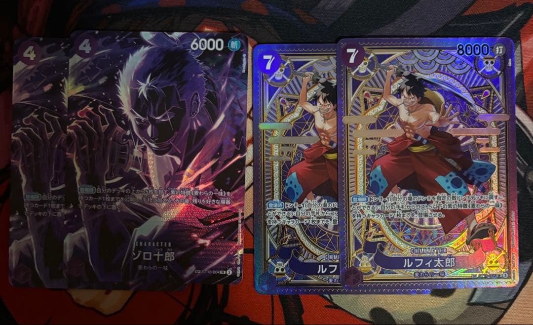 ルフィ太郎 ゾロ十郎 SR SP