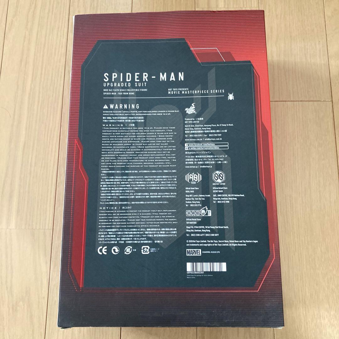 ホットトイズ ／スパイダーマン アップグレードスーツ　ムービーマスターピース