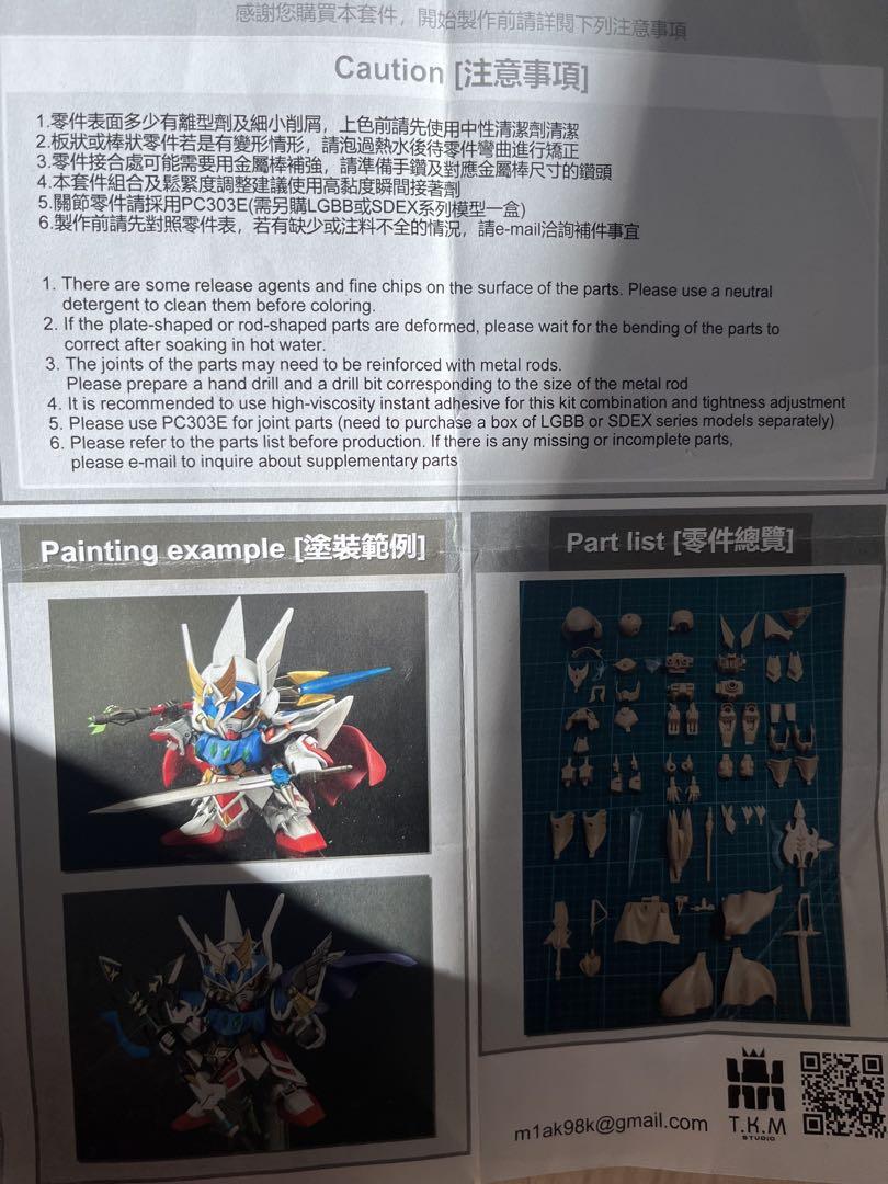 SDガンダム　レジェンドBB、元祖SD マルスガンダムガレージキット
