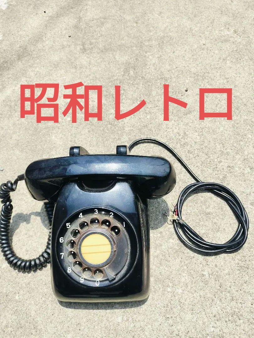 黒電話　動作確認