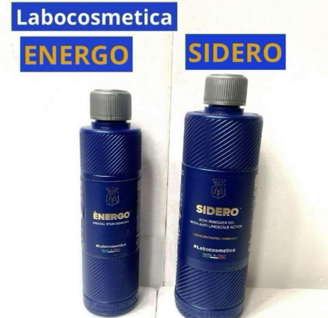 Labocosmetica「ENERGO」&「SIDERO」❷点セット販売‼︎