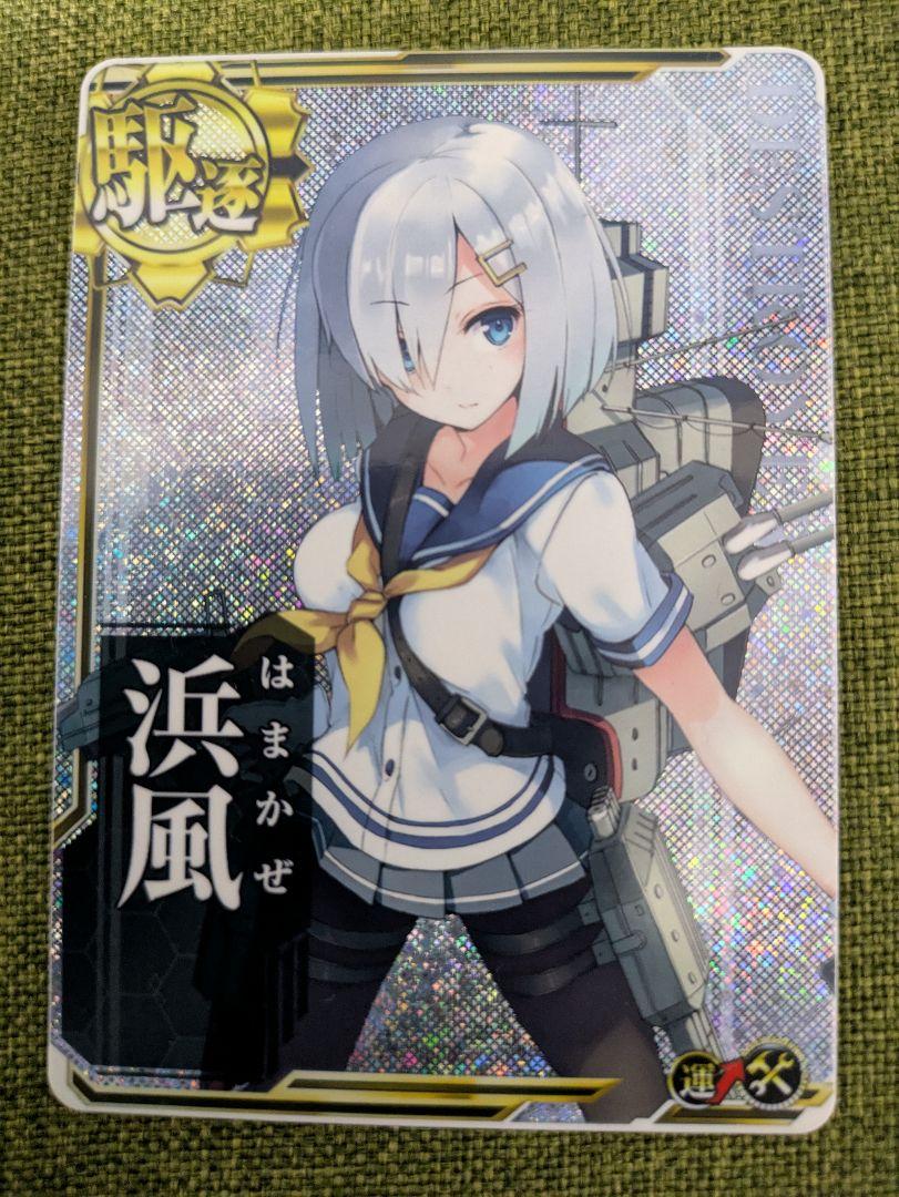 艦これアーケード 浜風 補強増設ホロ - メルカリ