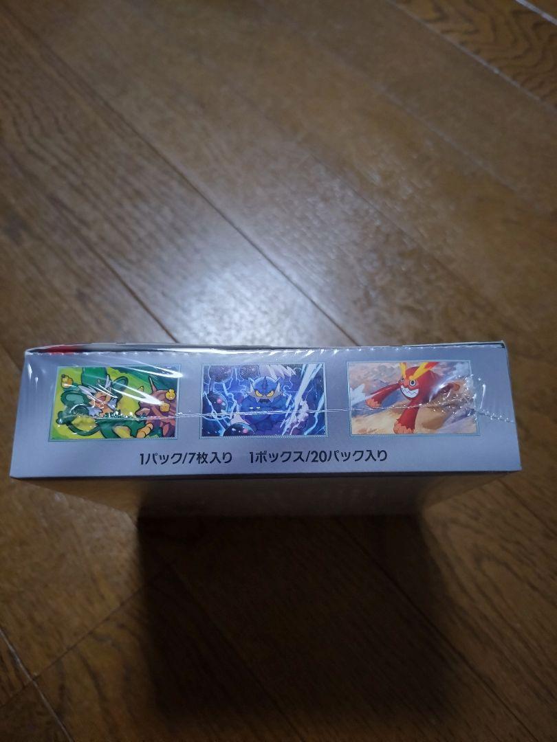 ポケモンカードゲーム ブラックボルト　シュリンク有り 未開封　1BOX