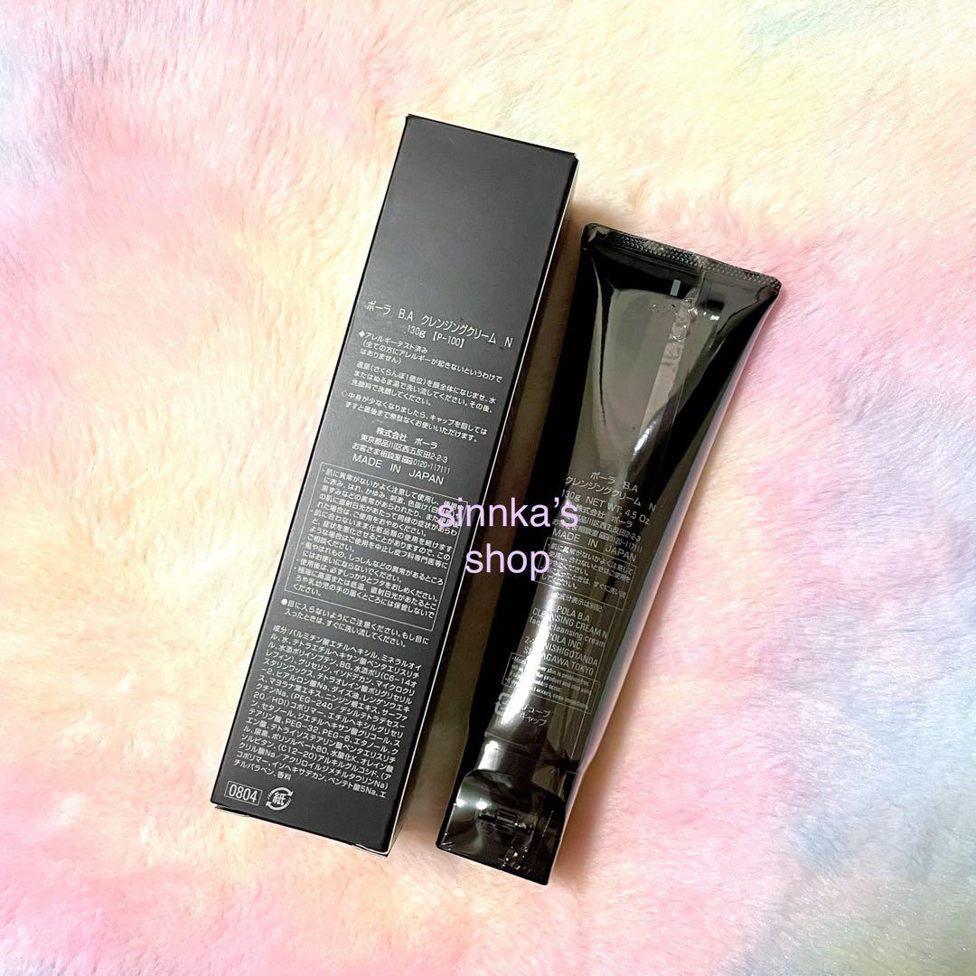 ☆新品☆POLA 第6世代 BAクレンジングN & BAウォッシュN - スキンケア 