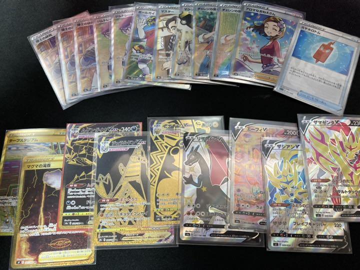 最低価格の ポケモンカードゲーム トレーディングカード-www.fidakenya.org 最低価格の ポケモンカードゲーム トレーディングカード-www.fidakenya.org