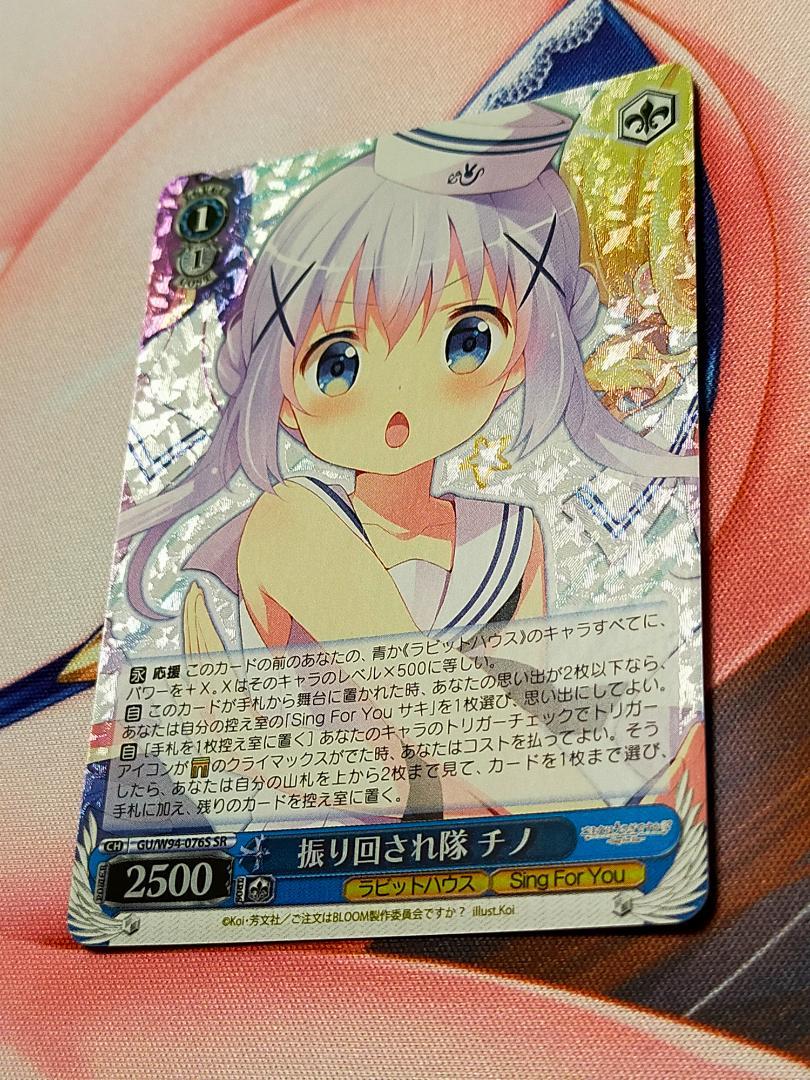 振り回され隊　リゼ　RR 4枚　ごちうさ　ご注文はうさぎですか Disc1】M02：VSマイペース？／振り回され隊 - YouTube