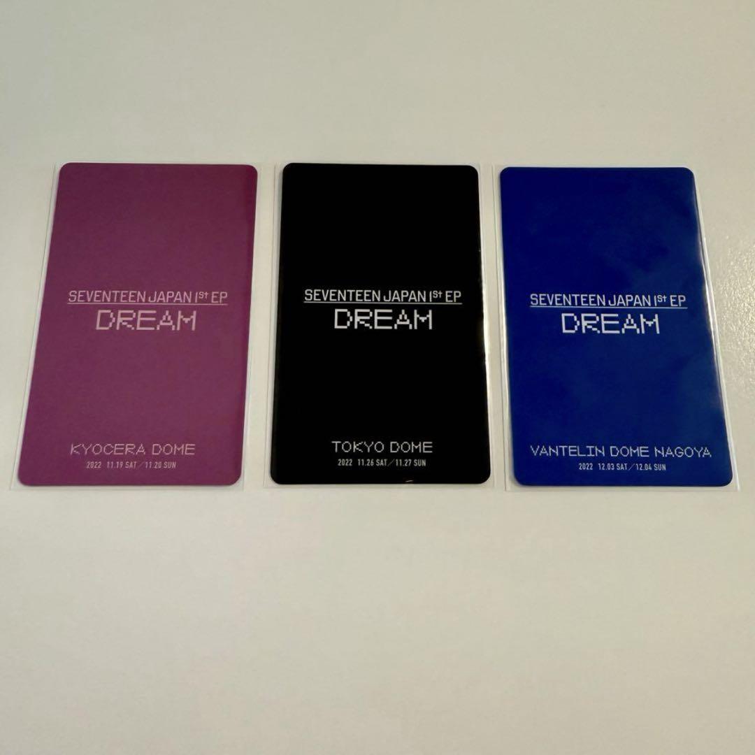 SEVENTEEN DREAM ジョンハン 会場限定 まとめ売り
