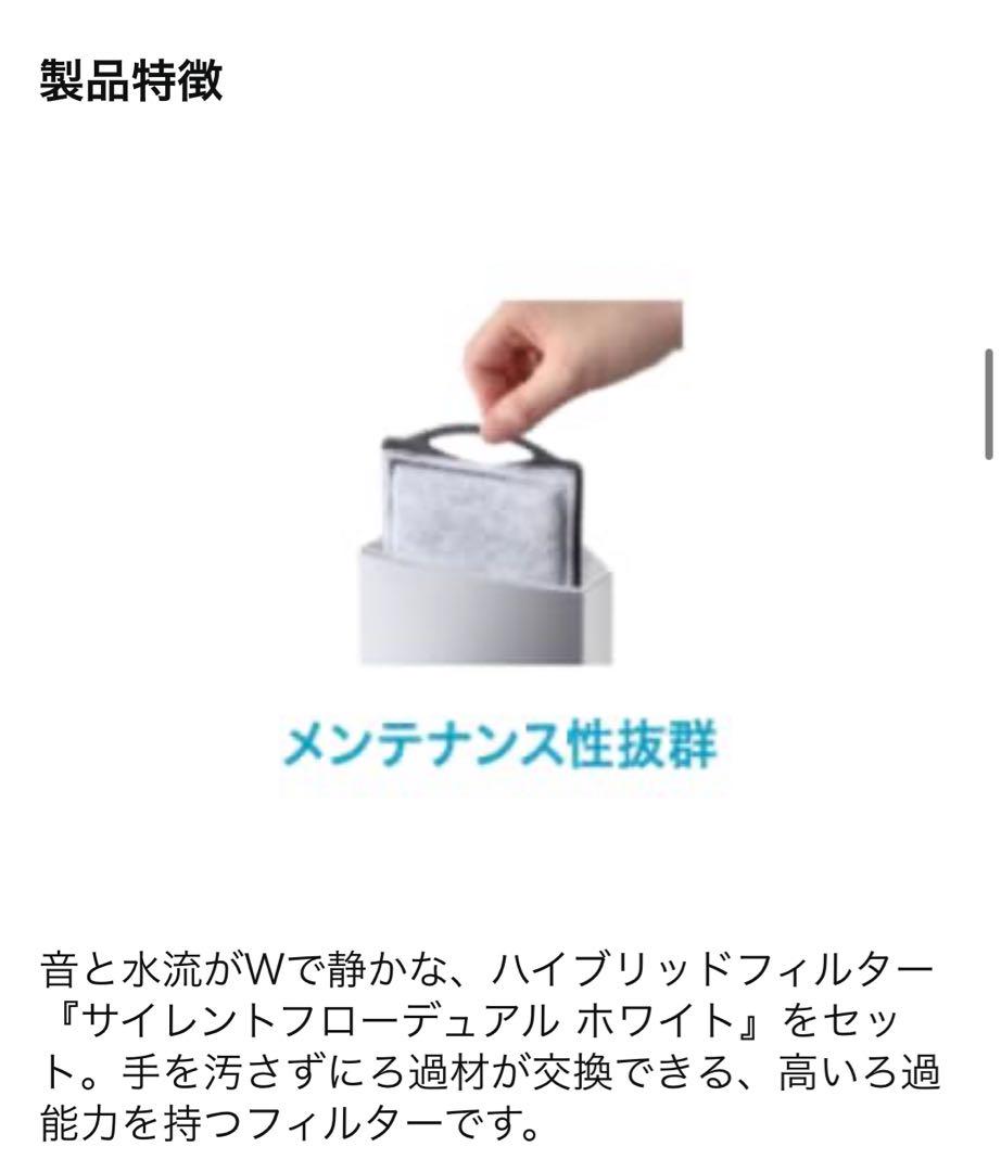 ジェックス GEX サイレントフィット アルファ600 静音・省電力フィルター付