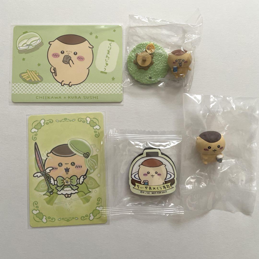 くりまんじゅう まとめ売り ちいかわ くりまんじゅう まとめ売り - メルカリ