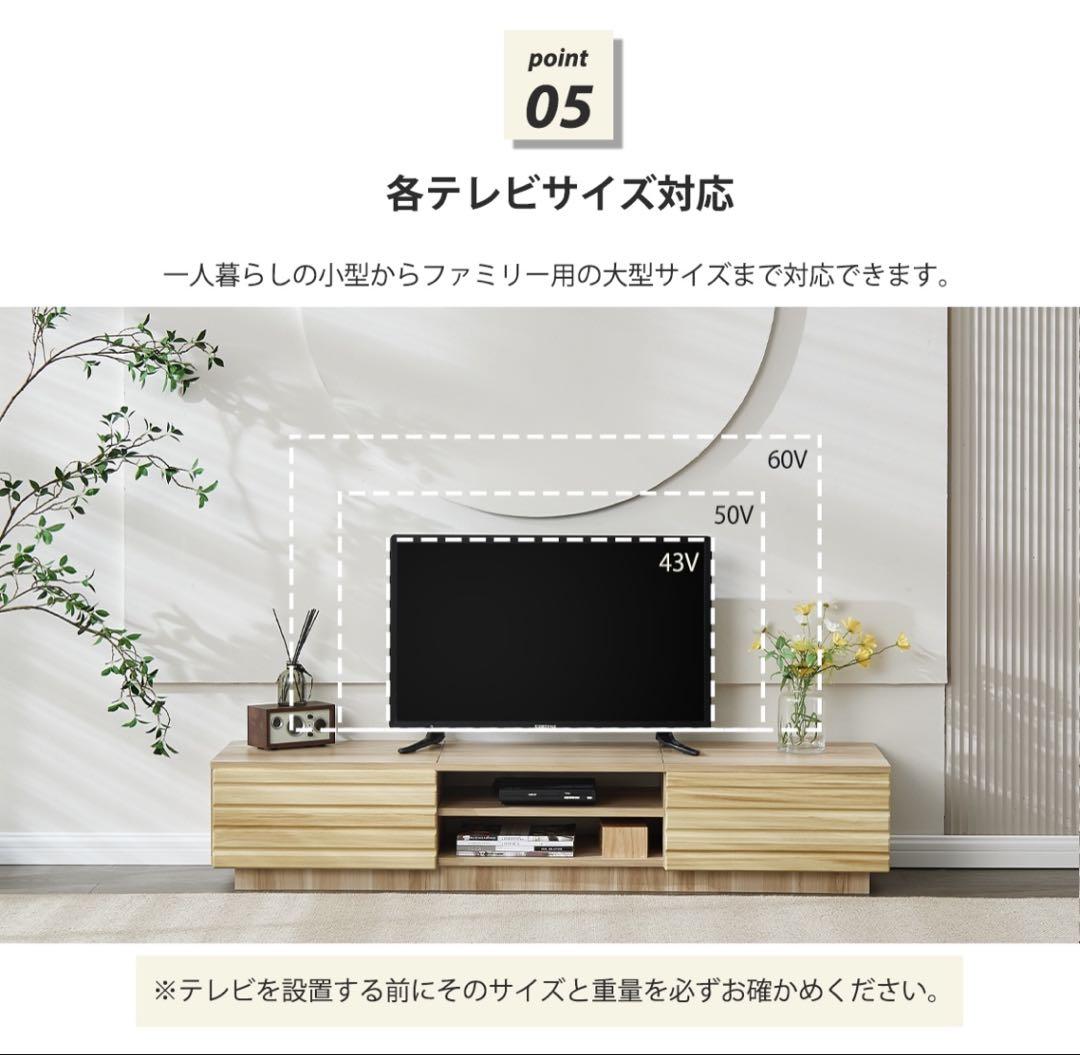 テレビボード ローボード TV台 テレビ台 150