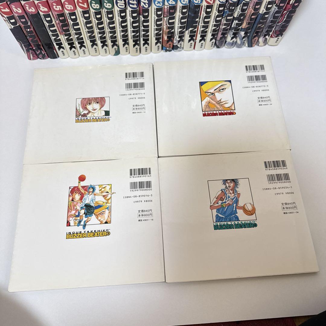スラムダンク完全版全巻＋関連本11冊セット