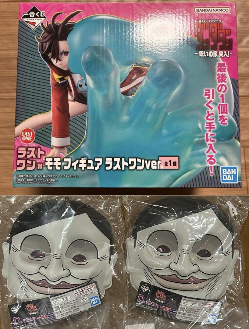 新品未開封　ダンダダン　フィギュア