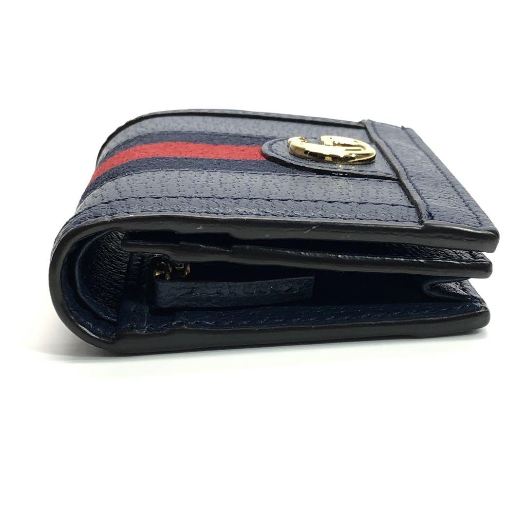 グッチ