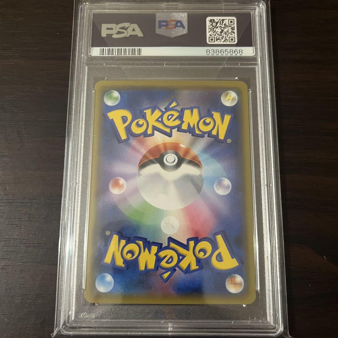 ドガース CHR PSA10 強化拡張パック ドリームリーグ