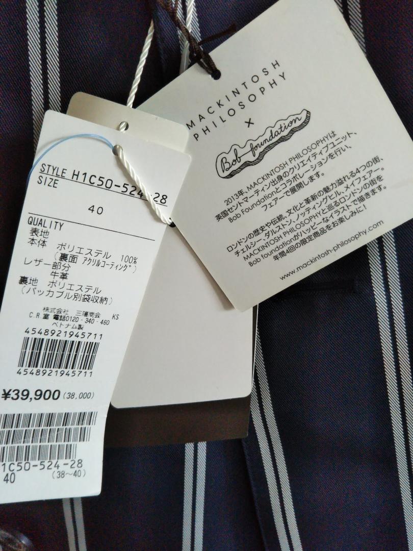 今がシーズン！MACKINTOSH PHIROSOPHY スプリングコート 40
