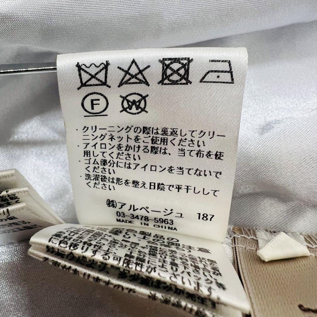 JUSGLITTY 花柄刺繍ニットワンピース