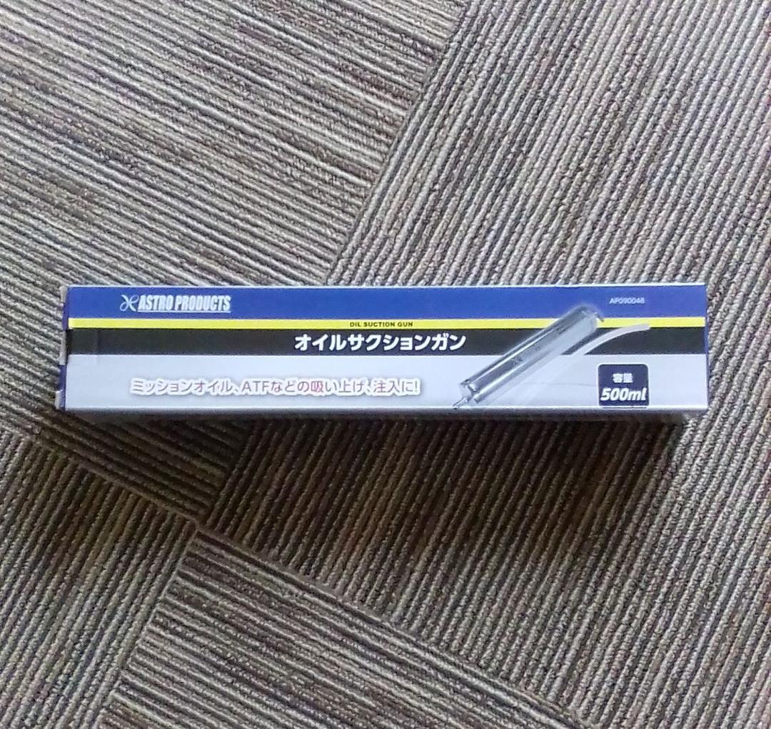 ユアン様専用