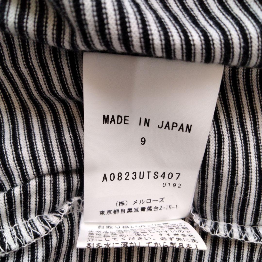 ブランド品 通販サイト ✨限定お値下げ✨】人気✨サードマガジンロングTシャツ トップス