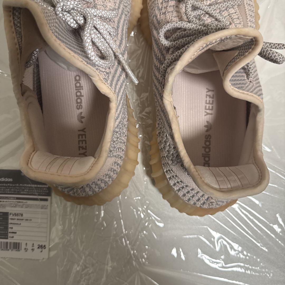 adidas YEEZY BOOST 350 V2 265 J ベージュ系