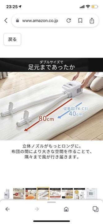 在庫高品質 アイリスオーヤマ ハイパワー ホワイト FK-WH1 mpCIB-m80509048729 ふとん乾燥機 ツインノズル 超特価格安