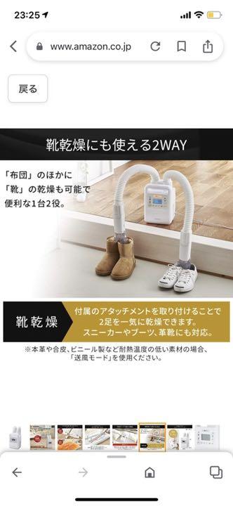 在庫高品質 アイリスオーヤマ ハイパワー ホワイト FK-WH1 mpCIB-m80509048729 ふとん乾燥機 ツインノズル 超特価格安