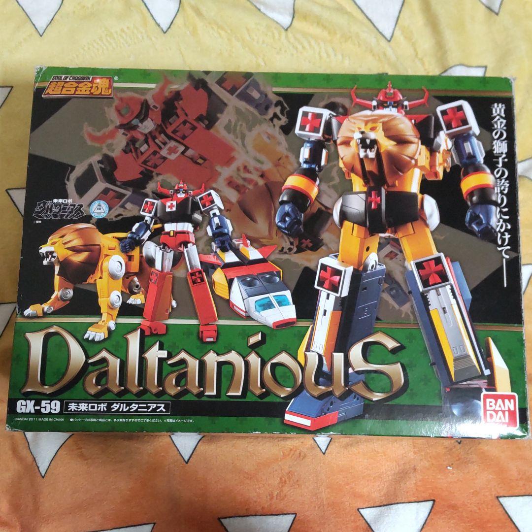 史上最も激安 超合金魂 Gx 59 未来ロボ ダルタニアス プラモデル