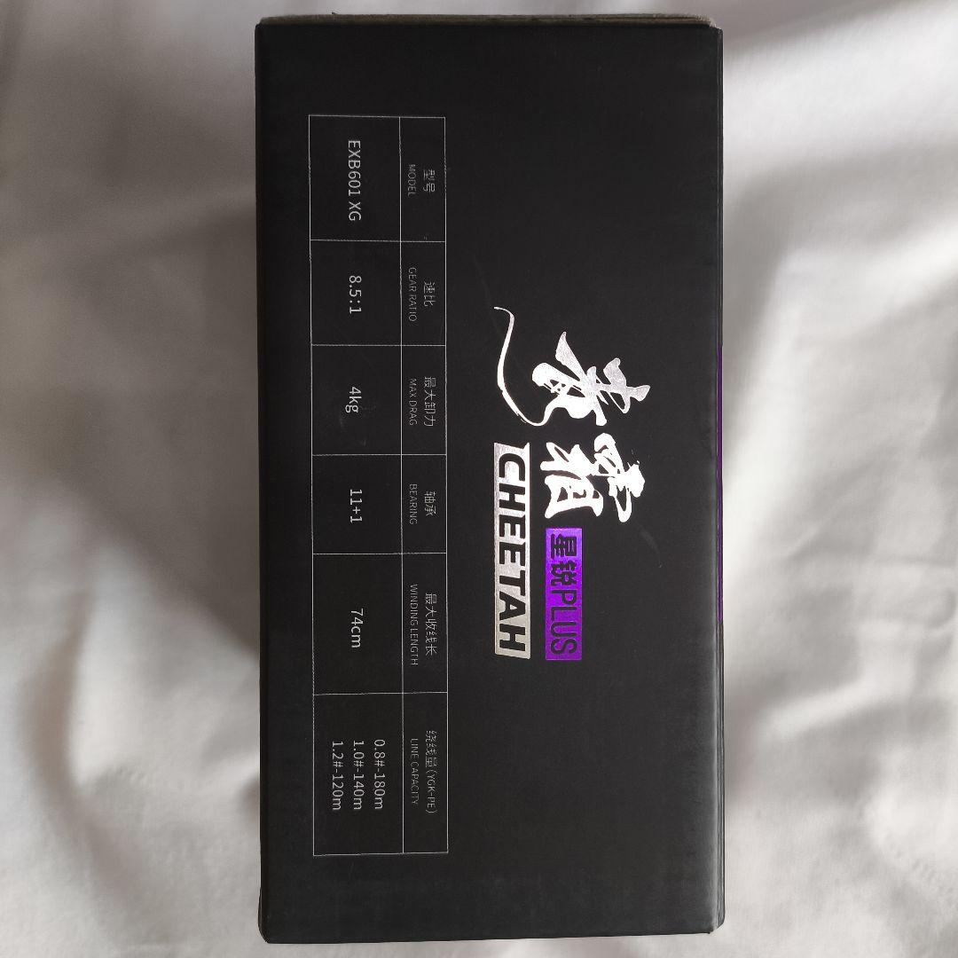 DMK CHEETAH DC 中華DCベイトリール　右