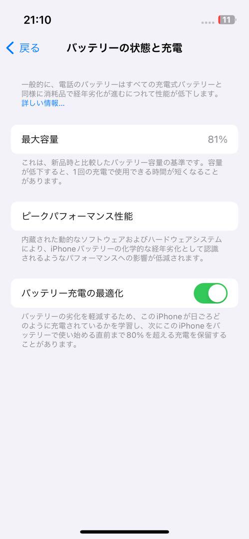 sk113即発送ピンク　SIMフリー充電器付き