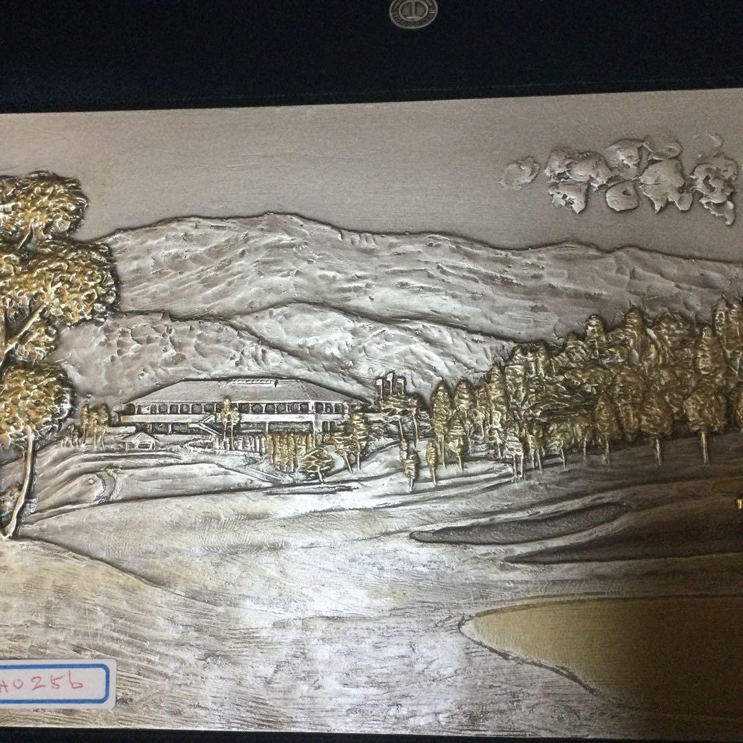 NO 256材質わ分かりません