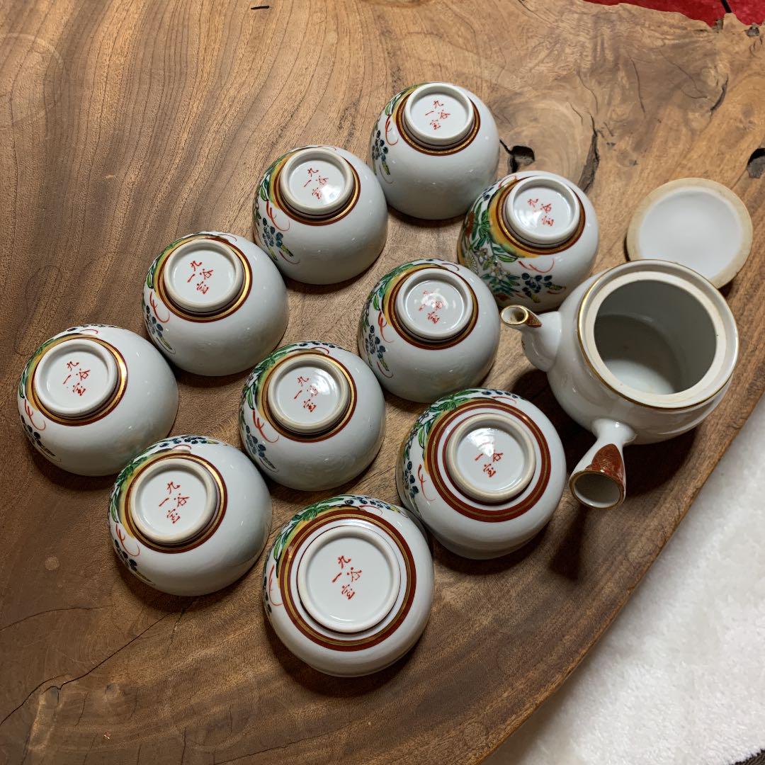 86%OFF!】 九谷 啓峰 茶器揃え 急須×1 湯飲み×5 未使用 lacistitis.es 86%OFF!】 九谷 啓峰 茶器揃え 急須×1 湯飲み×5 未使用 lacistitis.es