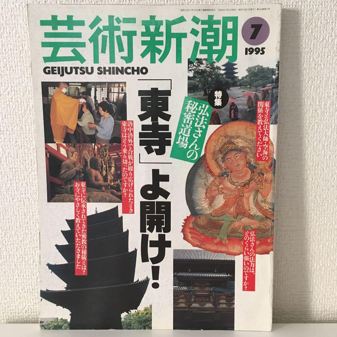 矢口高雄　複製原画集　30周年メモリアルセレクション　直筆サイン入り 矢口高雄 複製原画集 30周年メモリアルセレクション 直筆サイン入り