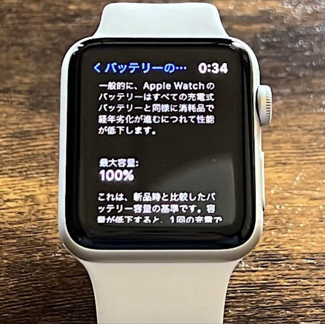 Apple Watch series 3 GPS 42mm バッテリー 100%